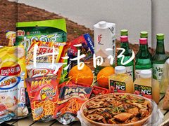 -青龙山国家森林公园