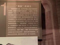-长影旧址博物馆