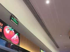 -竹犇番茄火锅(长治太行东街店)
