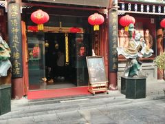 -古文化街旅游区