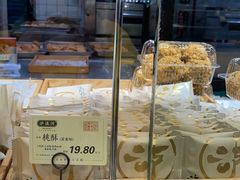 -泸溪河桃酥(长乐路店)