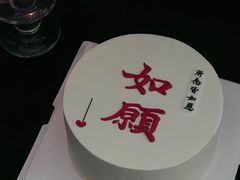 -北京宴(亚洲金融大厦店)