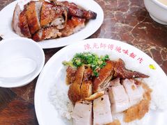 -陈光记烧腊店(罗保博士街店)