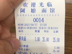 -阿娘面馆