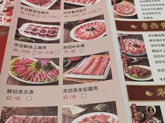 -清真·鸦儿李记·涮肉(武圣路店)