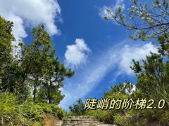 -七娘山