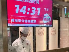 -左庭右院鲜牛肉火锅(浦江欢乐颂店)