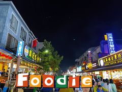 -周记蟹仔粉(侨港风情街店)