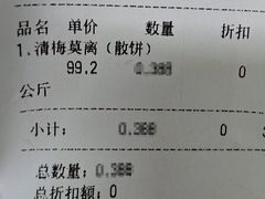 -好一朵茉莉花(老门东店)