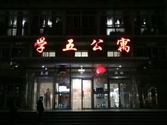 -北京信息科技大学(小营校区)