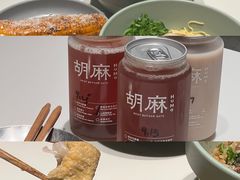 -胡麻(静安嘉里店)