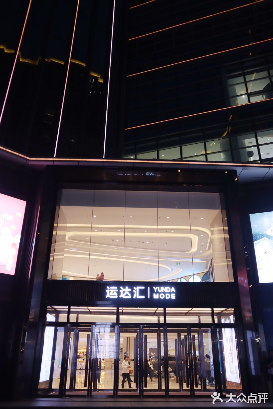 来运达汇呀!我们一起去感受脱口秀吧!