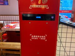 -贤合庄卤味火锅(勒泰中心店)