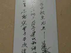 -喜洋洋蟹庄(阳澄湖店)