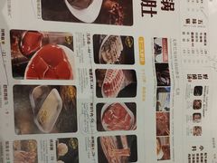 -巴奴毛肚火锅(永明路店)
