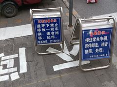 -湘西小馆(滨河路店)