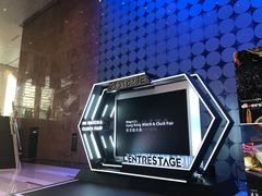 -香港会议展览中心演讲厅