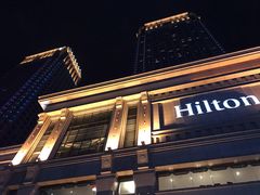 -中山利和希尔顿酒店