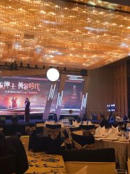 -武汉富力威斯汀酒店·宴会厅