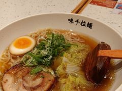 -味千拉面(敏捷广场店)