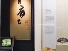 -中国扇博物馆