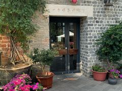 -瓦库茶馆17号(海汇港店)