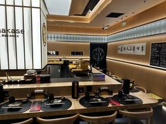 -鮨政·Omakase(港汇恒隆广场店)