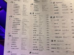 -Sushi Hanzo半藏(天环广场店)