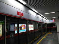 -东街口(地铁站)