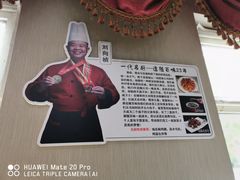 -百味饺子城•海鲜家常菜(秦皇岛店)