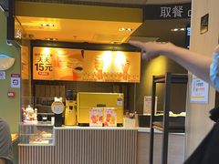 -麦当劳(虎坊路店)
