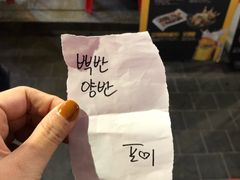 -BHC炸鸡(明洞总店)