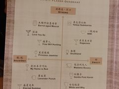 -Catail前苑(前门大街店)