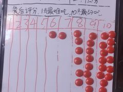 -老龙亭拉面店