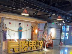 -长藤鬼校(龙翔店)