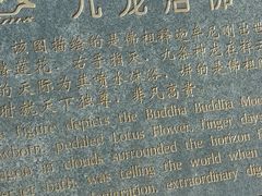 -鸡鸣山旅游风景区