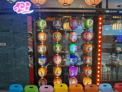 -有喜屋·烧鸟·居酒屋(周浦万达店)