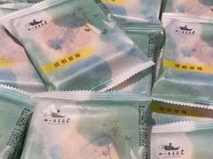 -好一朵茉莉花(老门东店)