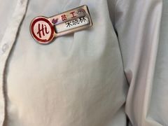 -海底捞火锅(万嘉360广场店)