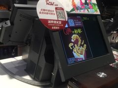 -肯德基(鲁迅路店)
