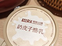 -巴奴毛肚火锅(七宝领展广场店)