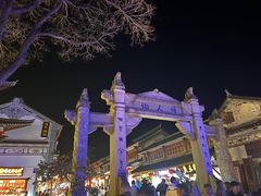 -大理古城