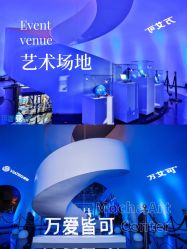 点击看大图 -ITB摩卡艺术中心·宝宝宴·活动