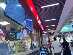 -七百岁羊肉馆(环球港店)