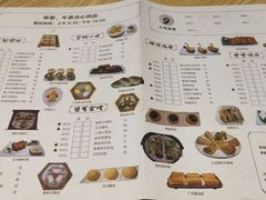 -九號渔港·蒸汽海鲜·粤菜茶点(八卦岭店)