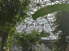 -瑞阁温泉酒店温泉中心