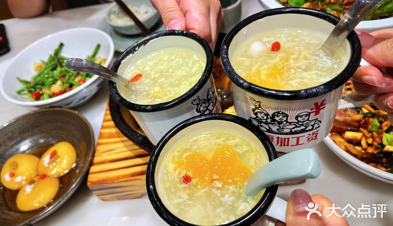 地道湘味～辣妹打卡