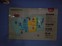 -苏宁广场-停车场