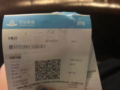 -万达影城(云龙万达广场IMAX店)