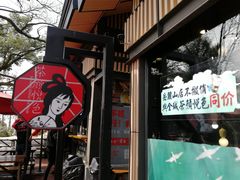 -茶颜悦色(岳麓山顶店)